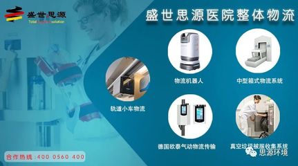 盛世思源攜手德國HORTIG 全球領先智慧物流解決方案亮相CHCC2022，人工智能應用軟件開發(fā)引領行業(yè)變革